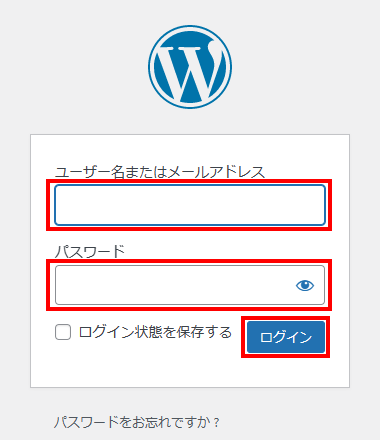 管理画面URLからログイン画面にアクセスできます。
申し込み時に決めたユーザ名とパスワードを使ってログインしてみてください。